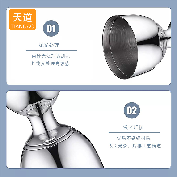 Indian-style double-headed wine measuring cup, stainless steel fine-scale measuring cup, ANSI cup, wine glass, ounce, cocktail mixing Specification drawing