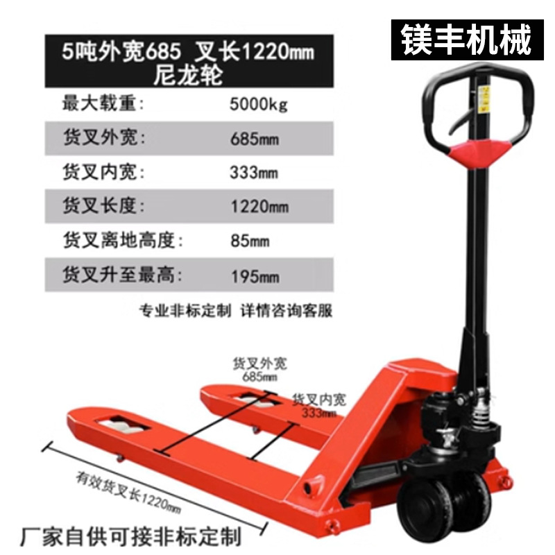 Direct supply from the source factory: manual forklifts, pallet trucks, hand-pushed floor carts, manual pallet drivers, and hydraulic handling forklifts undefined