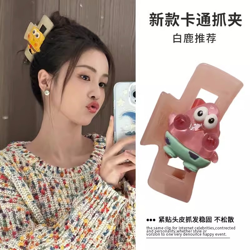 Cartoon SpongeBob SquarePants Patrick's big Star grab clip, cute girl's back head bun hair clip, new shark clip hair clip and hair accessory details Picture
