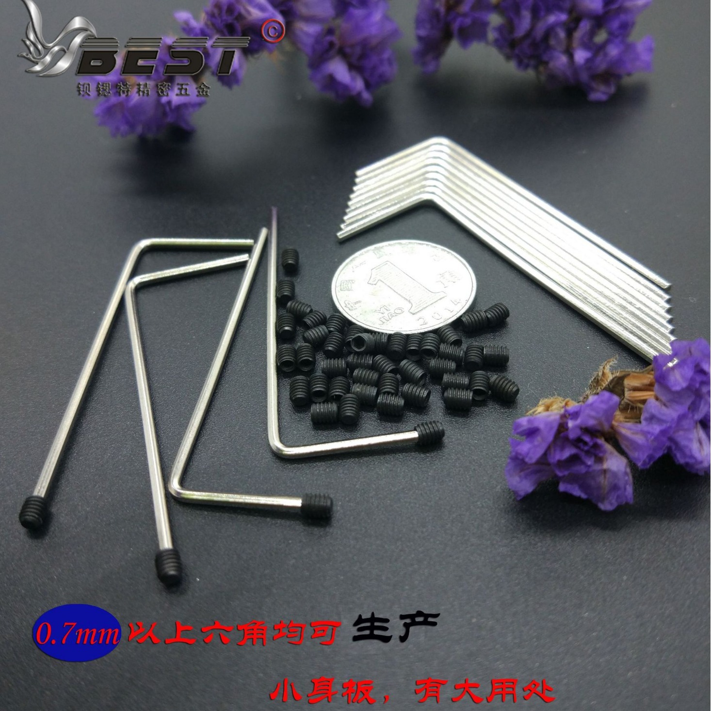 Direct sales from professional tool manufacturers of Allen wrenches, manual wrenches, hexagon screwdrivers and 3D printers Specification drawing