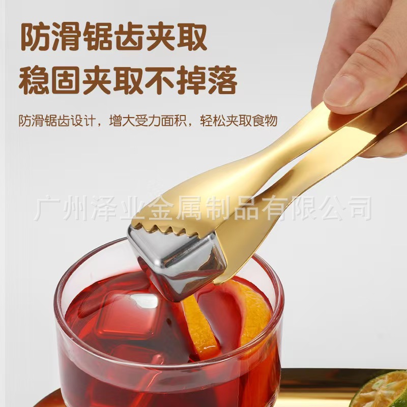 Thickened 304 stainless steel serrated food tongs, kitchen and household barbecue tongs, plating steak and bread tongs, ice cube tongs Specification drawing
