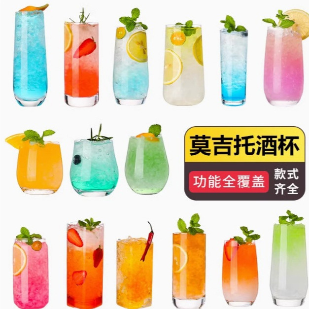 Wholesale of creative European-style crystal glass Colin cocktails, juice water cups, beverage cups, bars, hotels and restaurants full figure