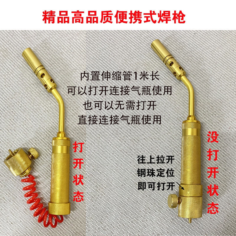 Welding gas, Manpu gas MAPP, Maipu gas welding torch, small high-temperature stainless steel welding torch, oxygen-free welding torch undefined