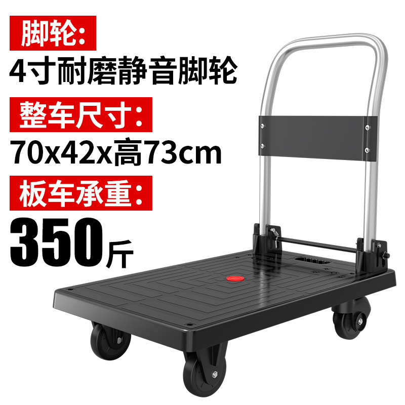 Small carts, handling carts, folding hand carts, flatbed carts, household handling carts, tow trucks, express delivery services - all join hands to pull carts for shopping undefined