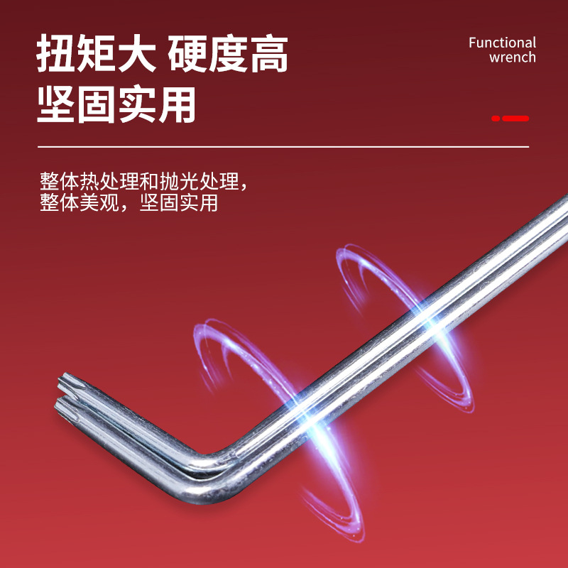L-shaped hex socket wrench T20, T25, T27 star-shaped rice box anti-theft hex socket wrench galvanized no-hole wrench Application Scenario