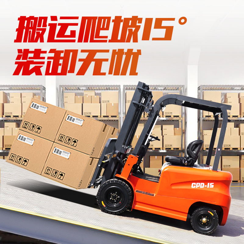 Wholesale electric forklifts from the manufacturer, including 2-ton ride-on small handling vehicles, 1-ton and 3-ton stackers, and four-wheel electric forklifts Application Scenario
