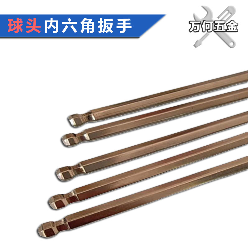 Wholesale of 7-shaped hex socket nickel-zinc plated hex socket wrenches, both metric and imperial, from the manufacturer Specification drawing