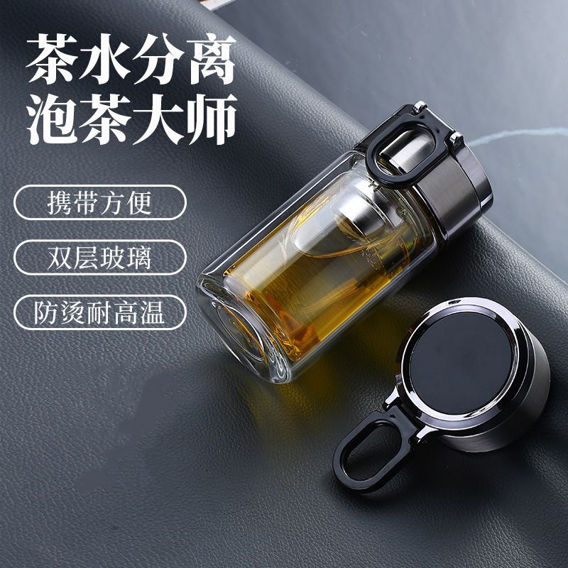 Hand-held glass cup, portable high borosilicate transparent water cup, business gift cup, double-layer heat-insulating tea brewing cup, can be printed with logo Specification drawing