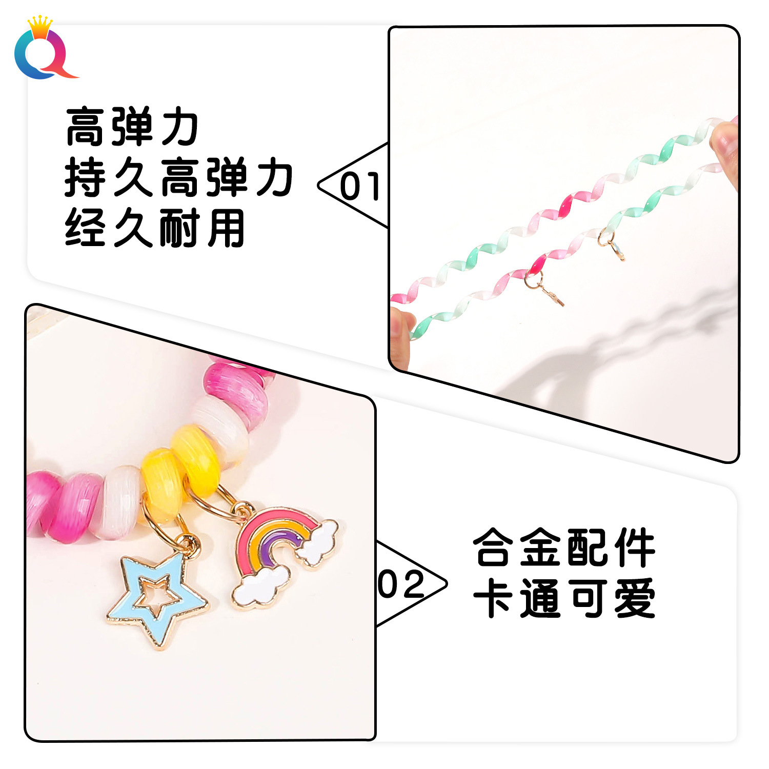 Qiyue colorful high-elasticity telephone line hair tie pendant, hair tie that won't damage hair, high ponytail leather band women's hair accessory wholesale Specification drawing