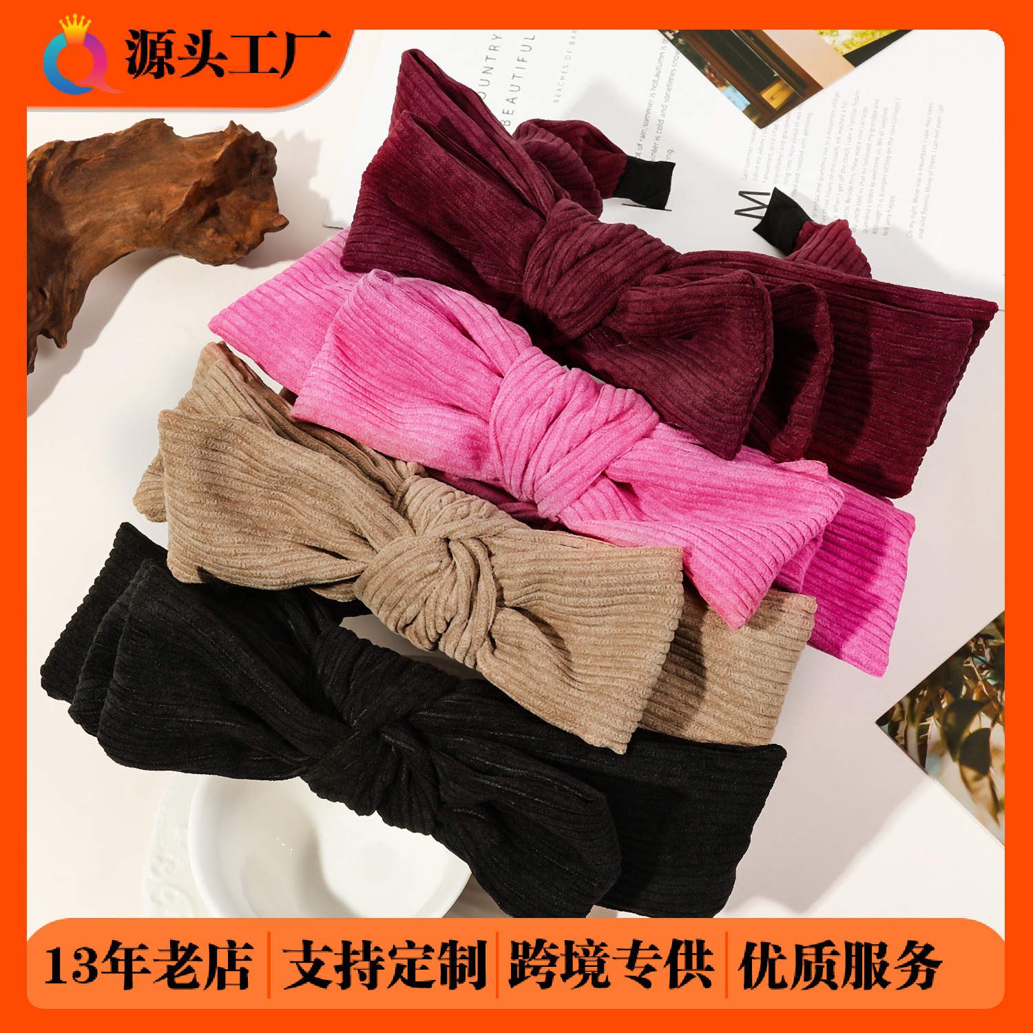 Qiyue Cross-border Multi-layer Bow wide-edge hair band, Women's high head top facial cleansing headband, Elegant hair hole hair accessories wholesale full figure