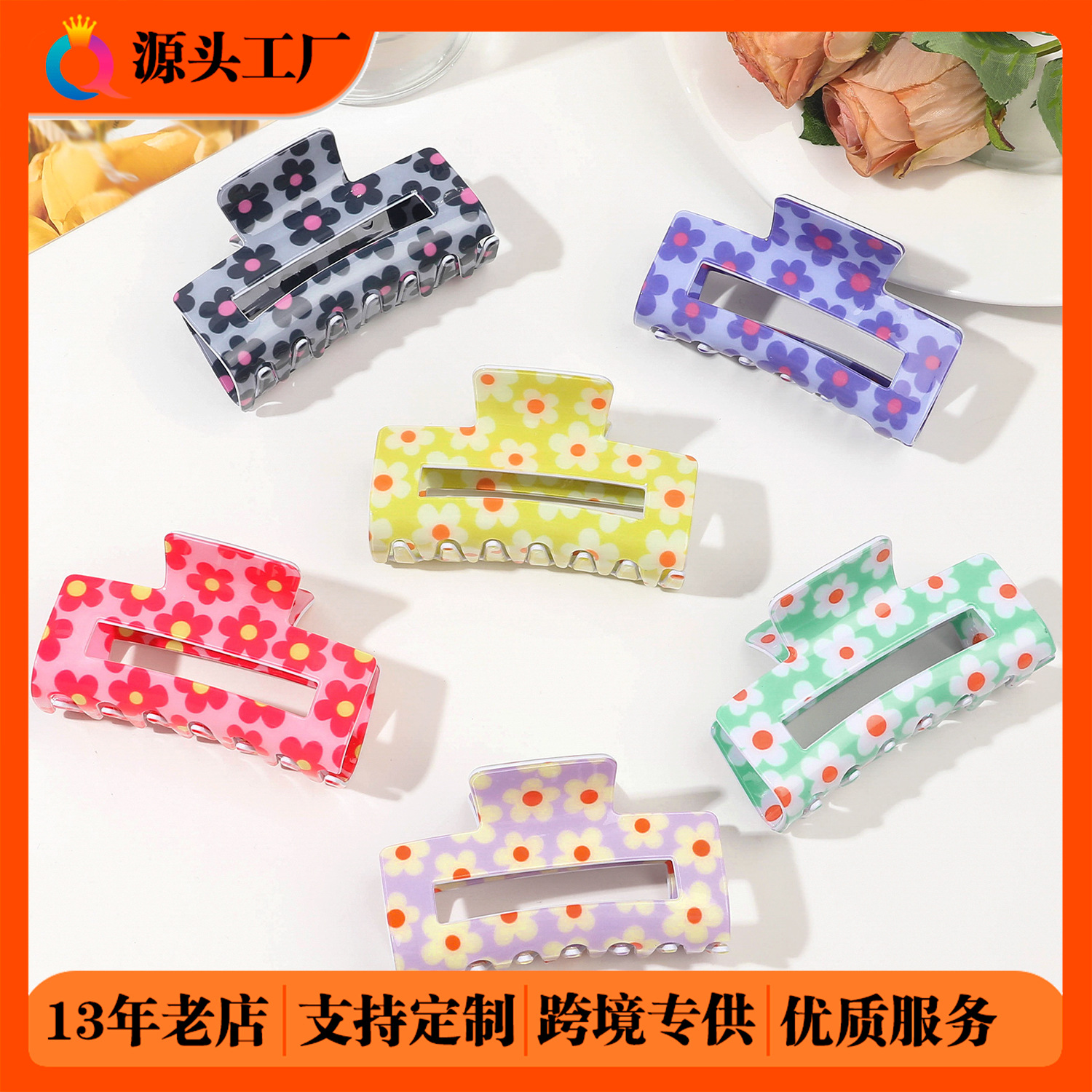 Wholesale of Qiyue Amazon PVC flower hair clips, square back of the head, high-end hairpin, shark clip hair accessories full figure