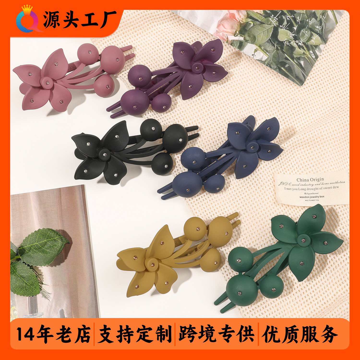 Qiyue Flower Hair Clips, women's back head clips, hair clip accessories, Large duckbill clips, wholesale of popular online hair clips full figure