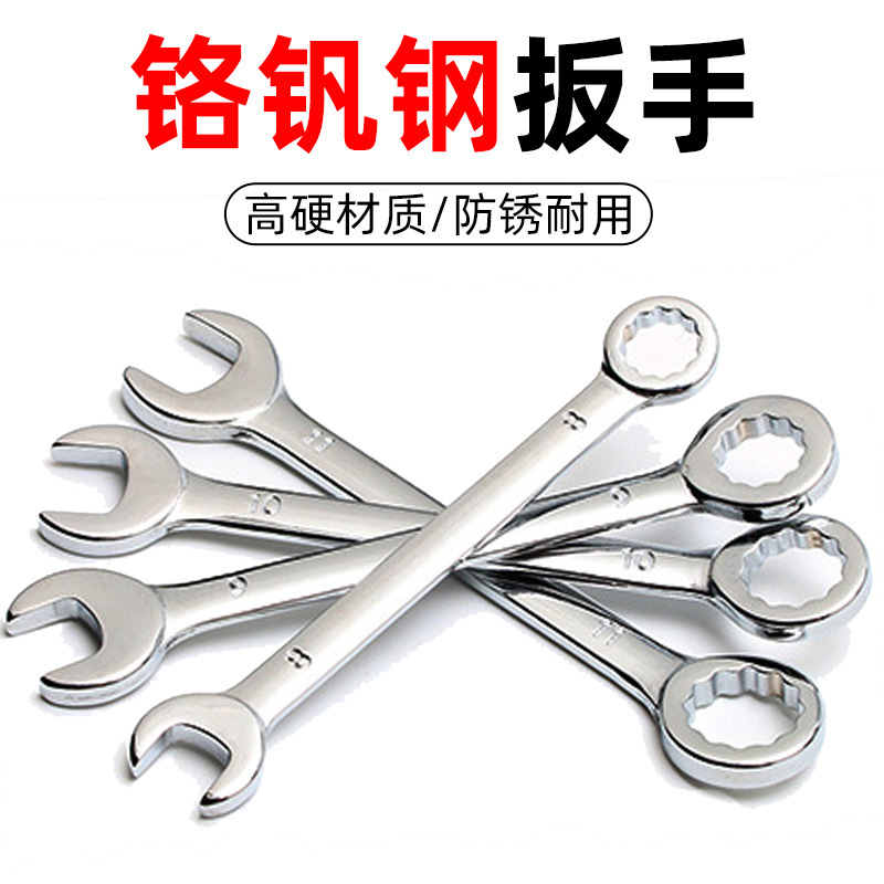 Cross-border 10pcs metric/British standard mini mirror, socket wrench, box wrench set, pocket wrench details Picture