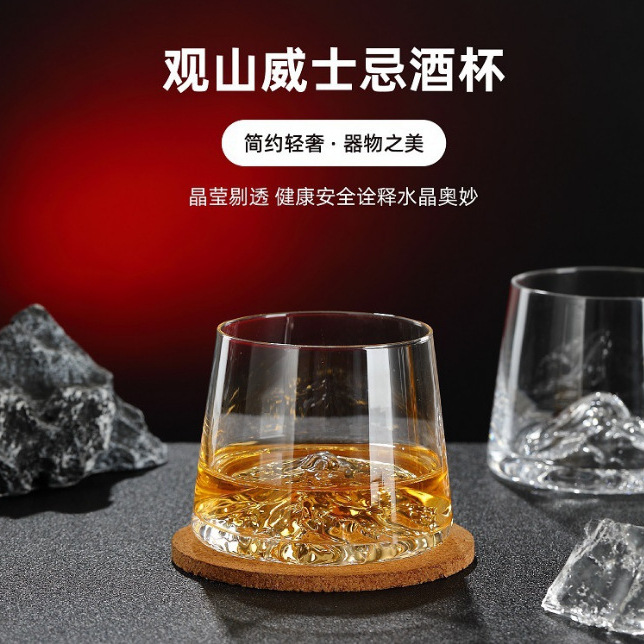 Creative Fuji Mountain Viewing Cup, glass cup, whisky wine glass, cold cut crystal cup, home bar restaurant full figure