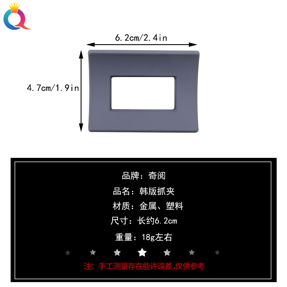 Qiyue Korean scratch-off square hair clip, shark clip, high-end and versatile, back head bun hair clip headwear Application Scenario