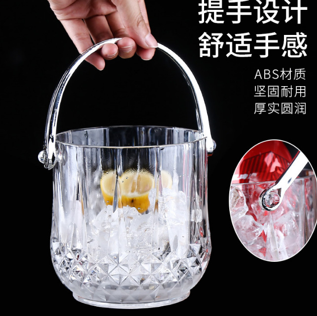Ice cube bucket, bar, ktv, European-style, household and commercial acrylic small ice cube bucket, ice granule bucket, plastic bucket for holding ice cubes Specification drawing