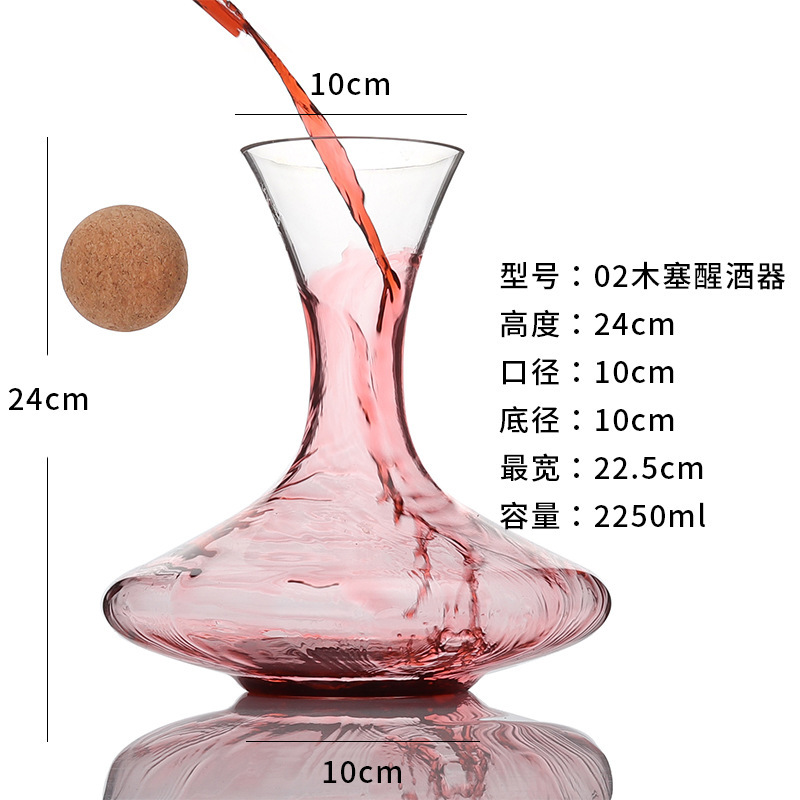 Creative crystal glass wine decanter series, home wine divider, European wine, spirits and red wine pot set Specification drawing
