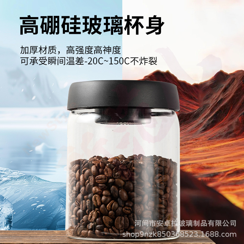 Food-grade coffee bean storage jars, vacuum glass sealed jars, tea egg white powder and coffee powder storage jars Specification drawing