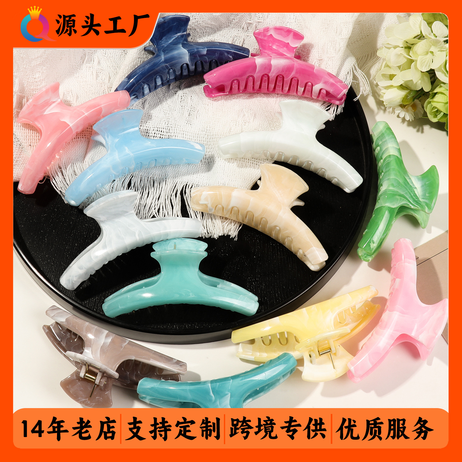 Qiyue Cross-border's new color powder marble high-end hair gripper at the back of the head, Korean-style hair clip, hair accessory and headwear shark clip full figure