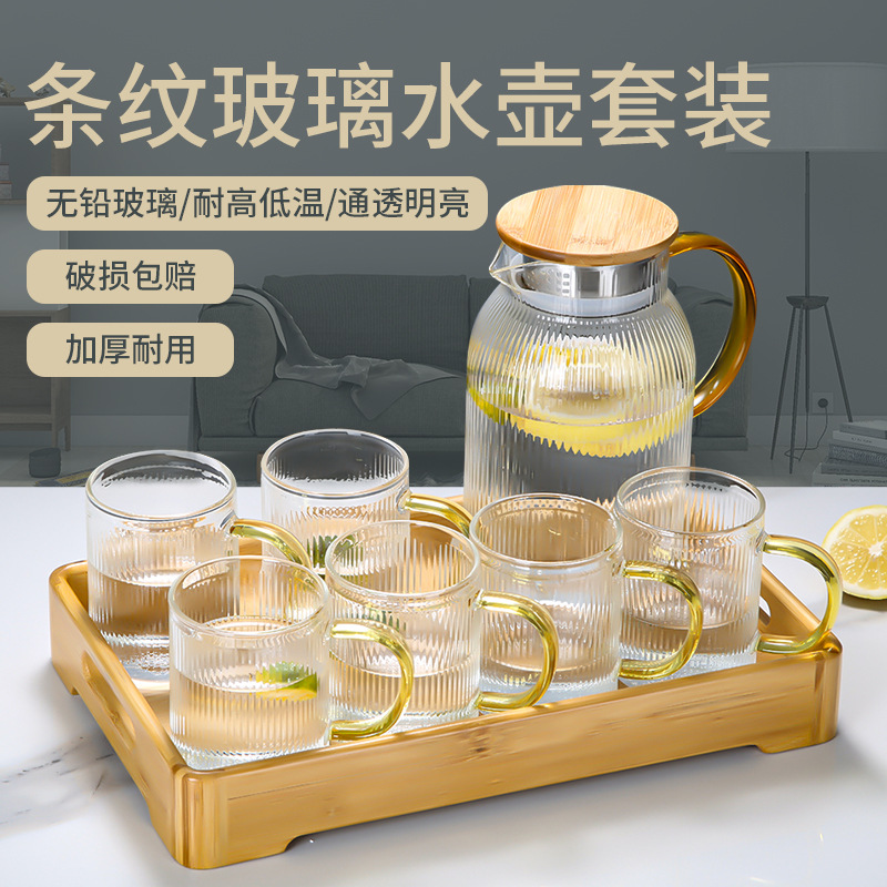 High borosilicate heat-resistant striped handle glass cup, household large-capacity cold boiled water cup, teapot set, cold water bottle full figure