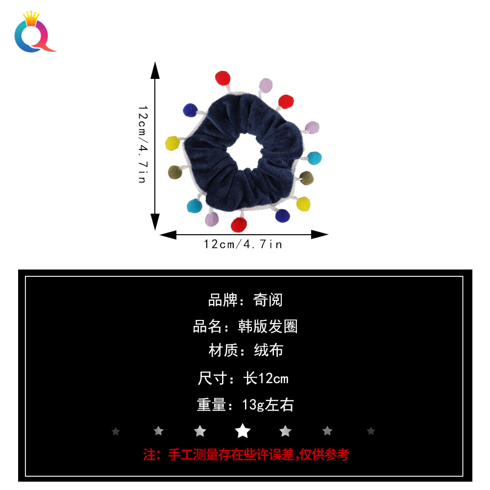 Wholesale of new Qiyue Cross-border pig large Intestine hair bands, colorful pom-pom plush hair bands, and fluffy large intestine hair accessories Application Scenario