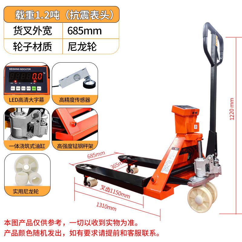 Forklift electronic scale with scale, trolley, ground bull, hydraulic hand-driven forklift scale, 2-ton and 3-ton weighing forklift in stock undefined
