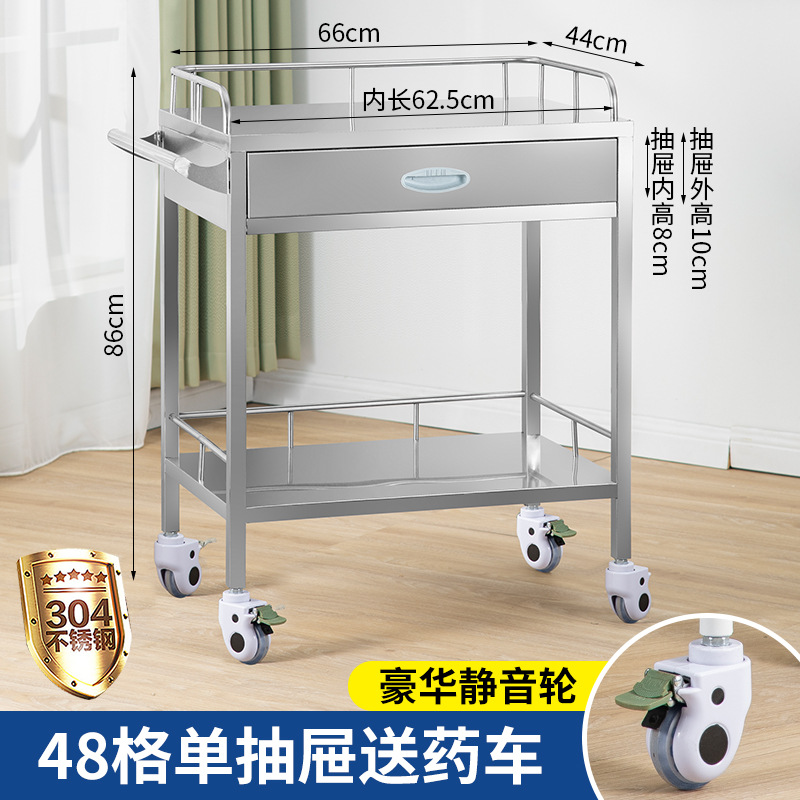 304 stainless steel drug delivery vehicle, medical rescue vehicle, hospital emergency anesthesia vehicle with drug dispensing tray, nurse's trolley undefined