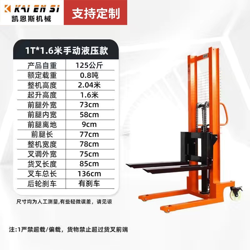Wholesale electric forklifts, small manual hydraulic handling trucks, lifting forklifts, 1T 2-ton electric stackers from the manufacturer undefined