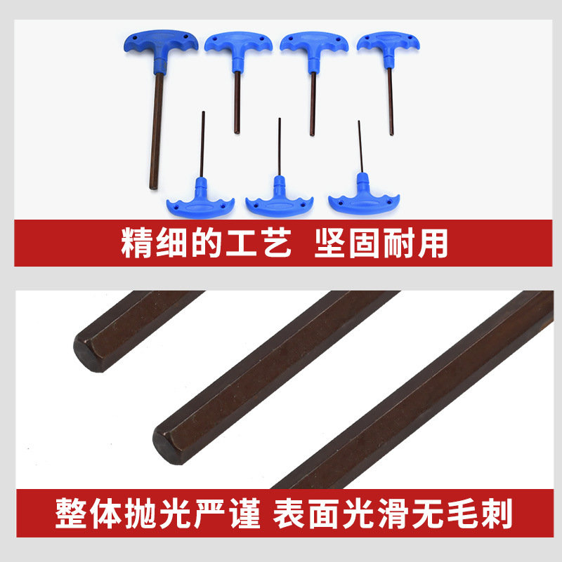 Wholesale and in-stock T-shaped hex socket wrenches, metric T-shaped screwdrivers, hex keys, alloy steel flat head hex socket wrenches Specification drawing
