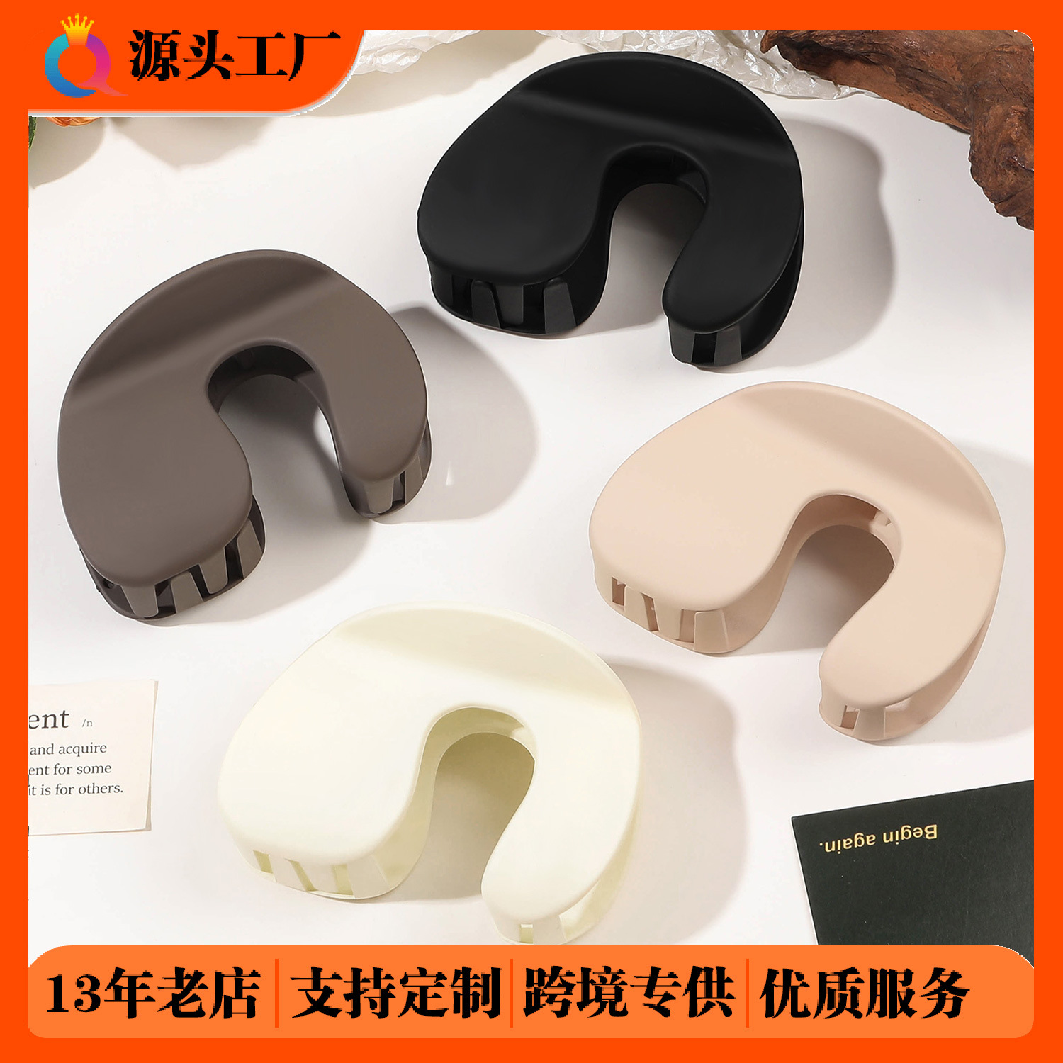 Wholesale of Qiyue Amazon's simple matte retro hair clips, back head updo hair clips, and high-end shark clip hair accessories full figure