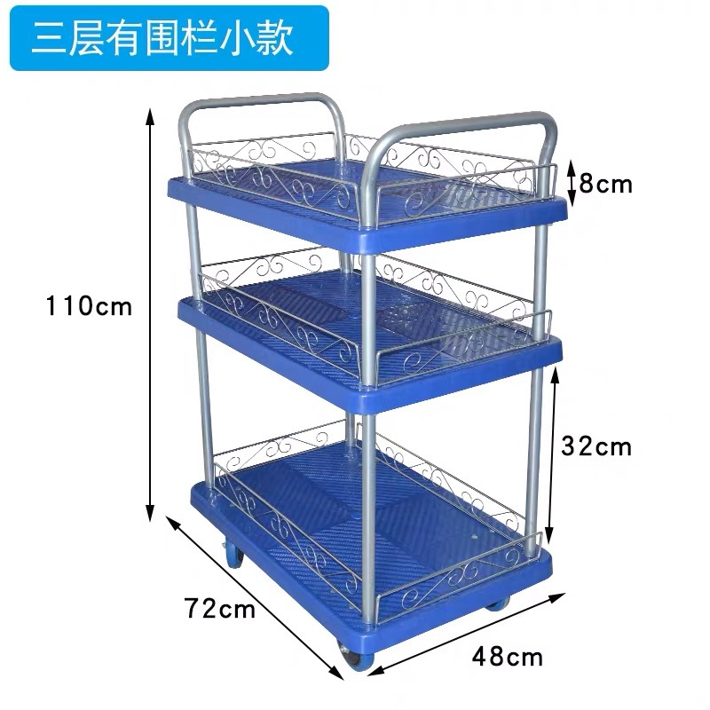 Double-layer flatbed truck, silent handcart, push truck, 3-layer four-wheel small trolley, push cart, warehouse trailer, handling vehicle undefined