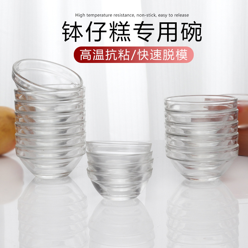 Wholesale of glass bowls and plates, transparent glass bozi cake bowls, commercial water chestnut cake baking molds, creative beauty essential oil bowls Specification drawing