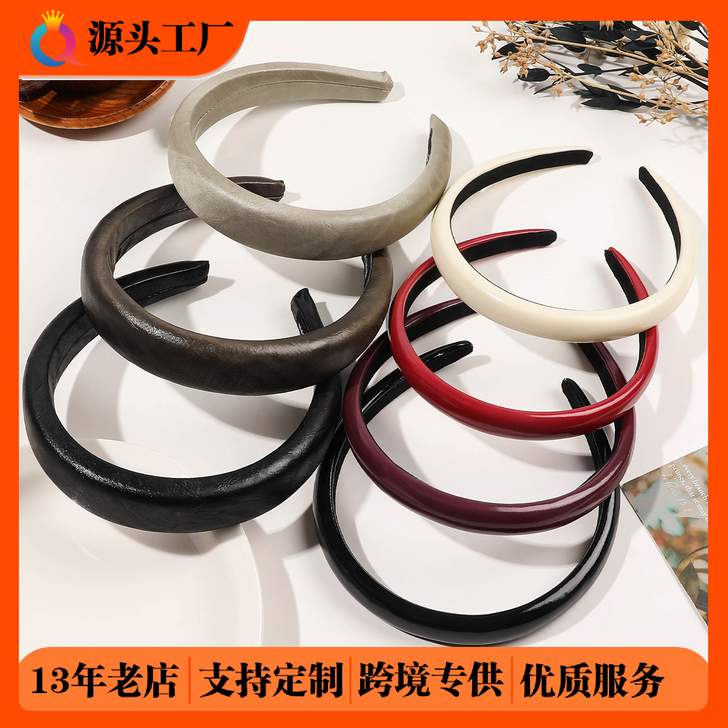 Qiyue Cross-border PU pleated hair Band, fashionable ins Hair lifting, face washing sponge, hair hole, simple women's headband, hair accessory batch full figure