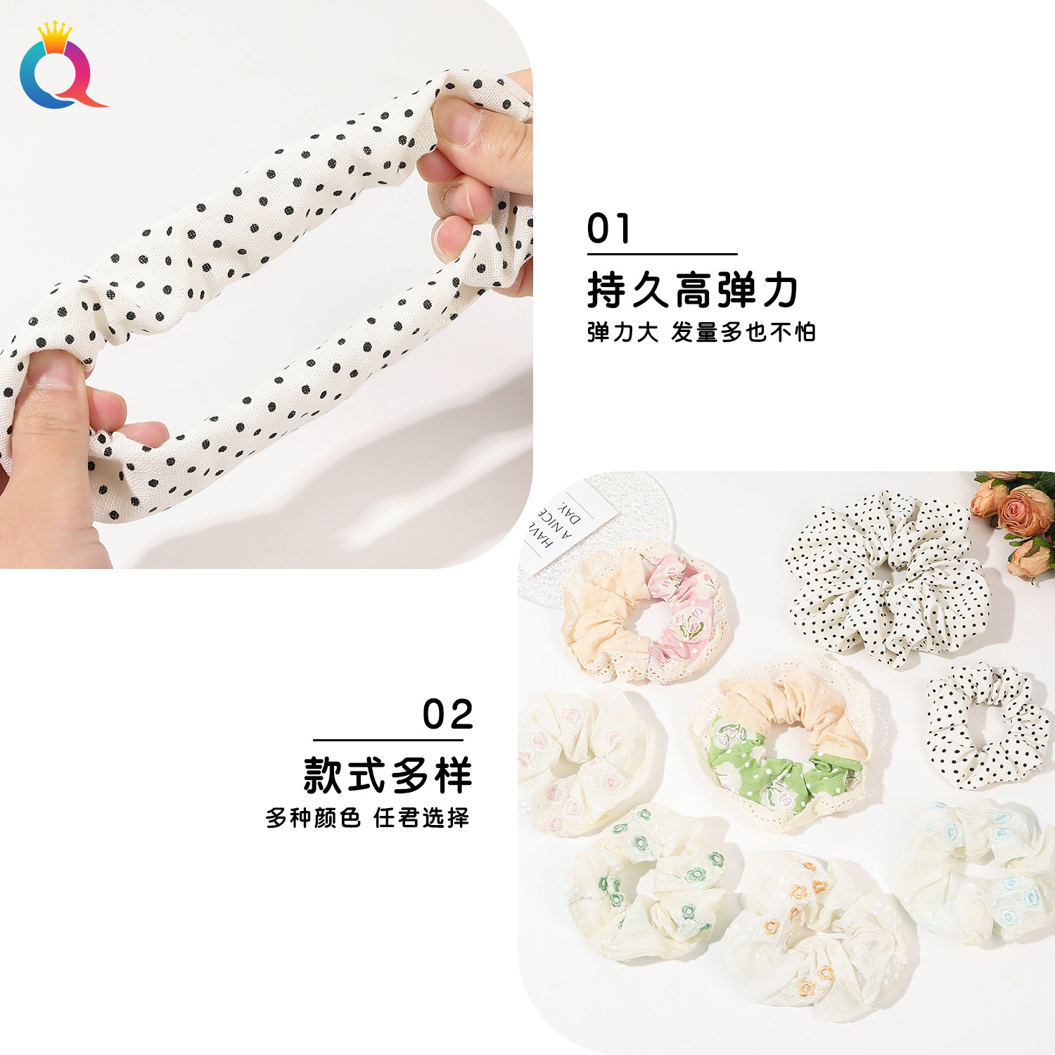 Qiyue Lace Flower Large Intestine Hair Band, high-elasticity large intestine hair band, high-end hair tie, hair tie, hair accessory wholesale Specification drawing