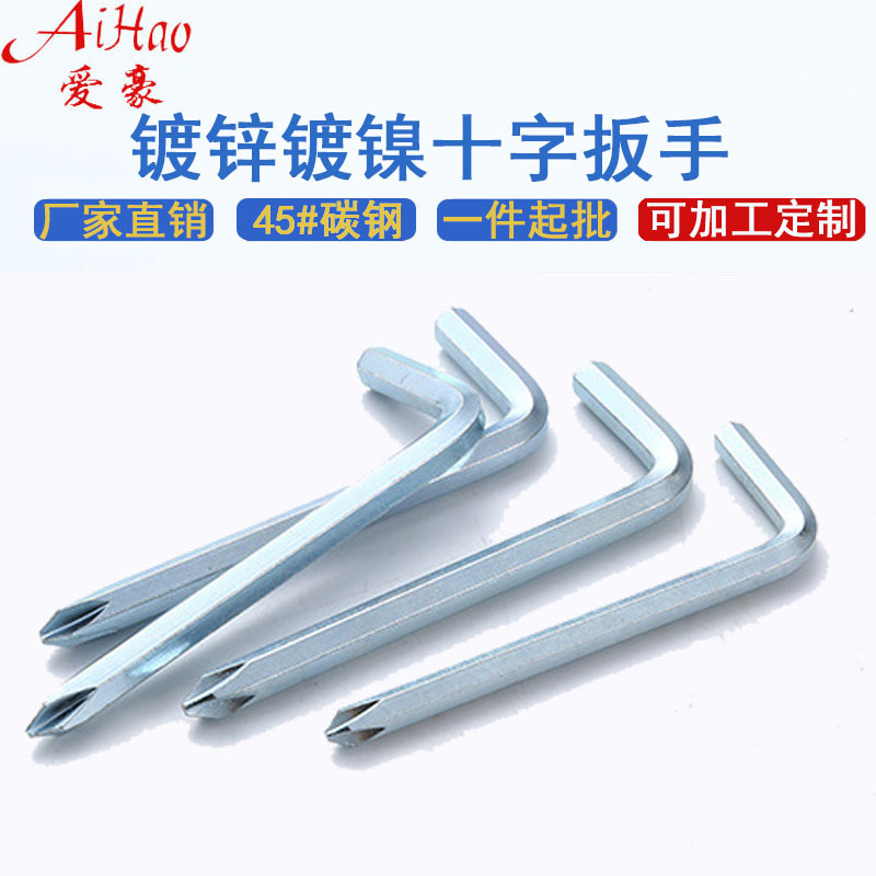 Customized cross hex socket wrench, dual-purpose hex socket wrench, cross-shaped hex socket wrench, L-shaped hex socket screwdriver details Picture
