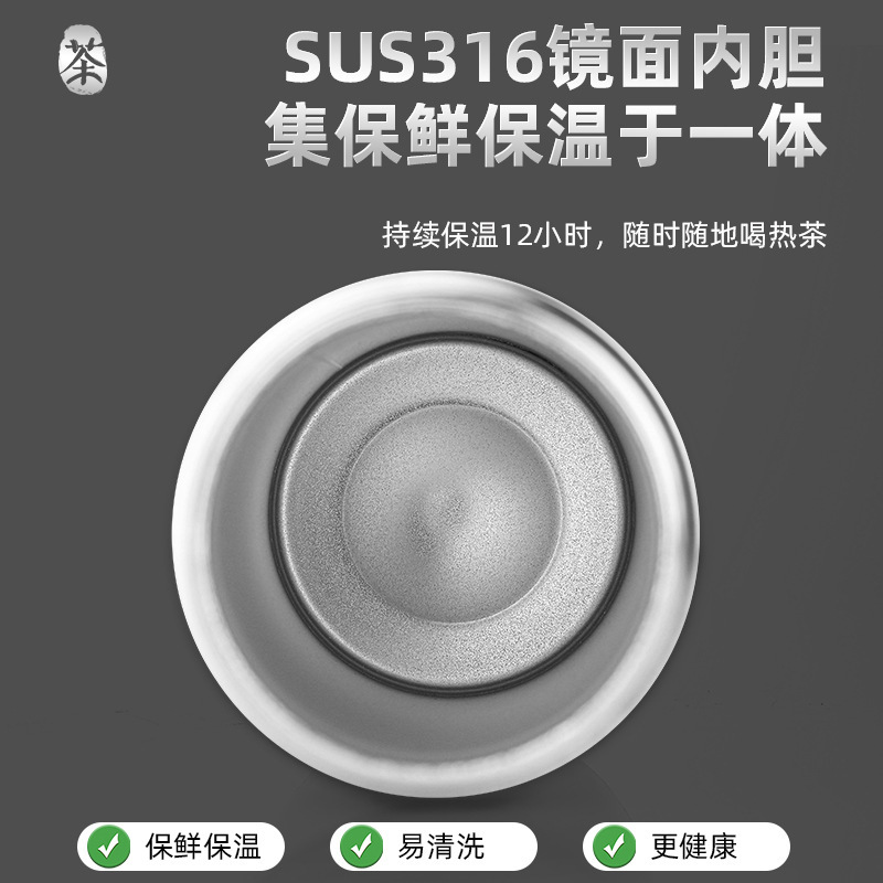 316 stainless steel one-button quick-opening cup, insulated cup, tea-water separation cup, business portable car tea brewing cup for men and women Specification drawing