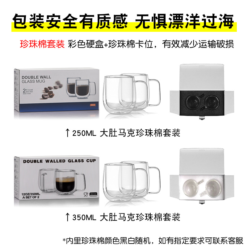 Wholesale high borosilicate double-layer insulated glass cups, big-bellied coffee cup sets, transparent water cups with handles, and household breakfast cups Item Picture