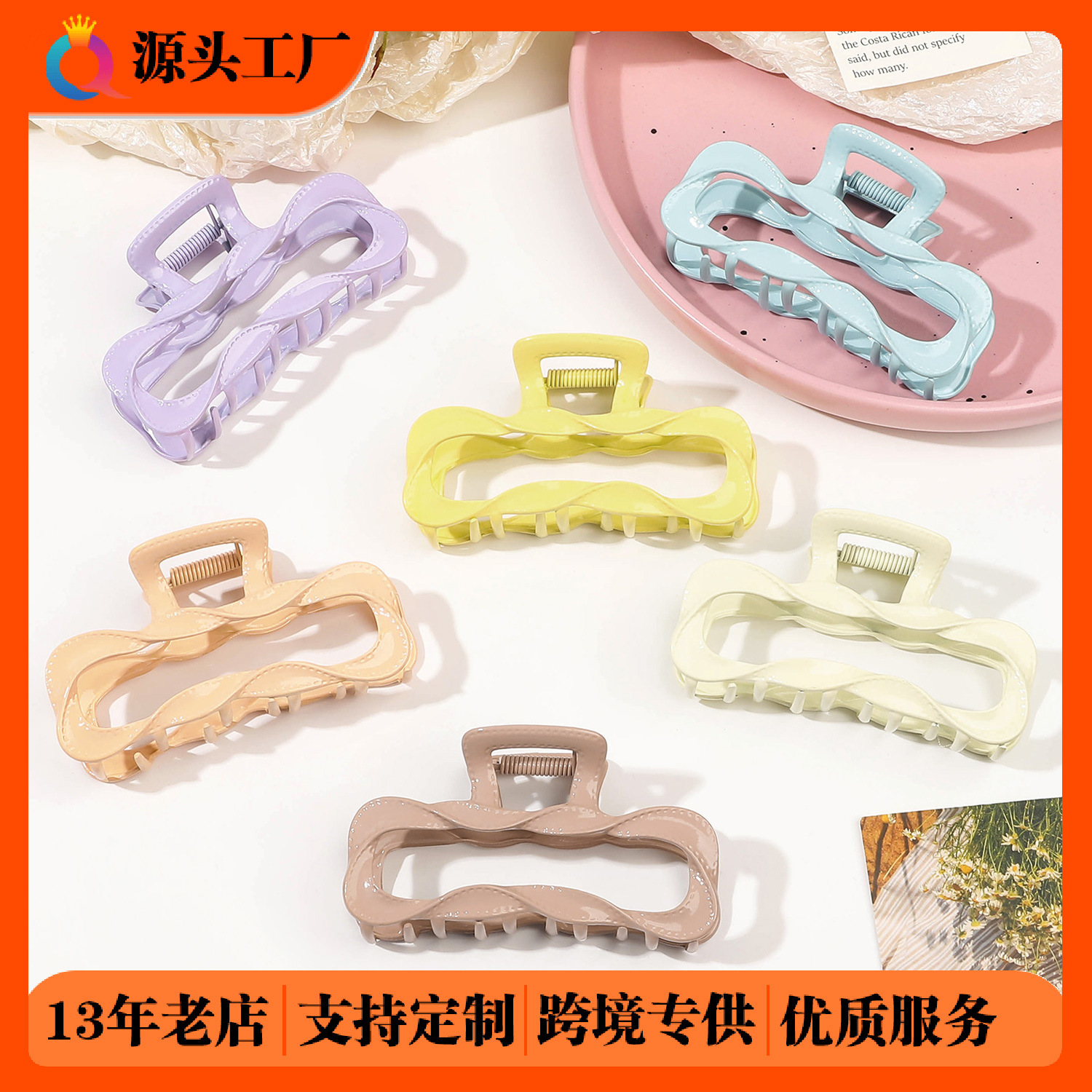 Qiyue metal hair clips, square plate hair grabbers, high-end shark clips, women's colorful ponytail clips, hair accessories wholesale full figure
