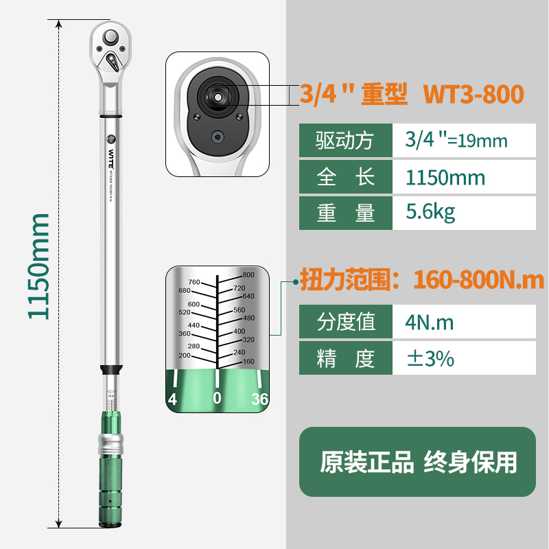 # Adjustable kilogram torque wrench, high-precision torque rod, quick torque set, spark plug, bicycle, auto repair plate undefined