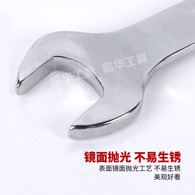 Factory wholesale double-head open-end wrenches, mirror open-end wrenches, high-quality fork wrenches, multi-functional mirror open-end wrenches Specification drawing