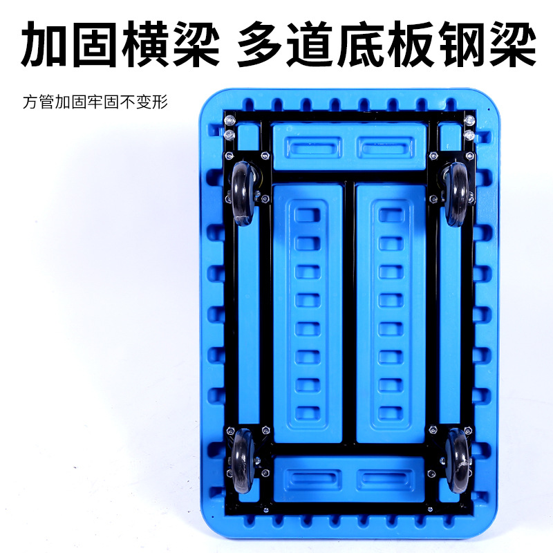 Silent trolley, flatbed cart, household small trolley, plastic flatbed cart, trailer, truck, handling tool cart Application Scenario