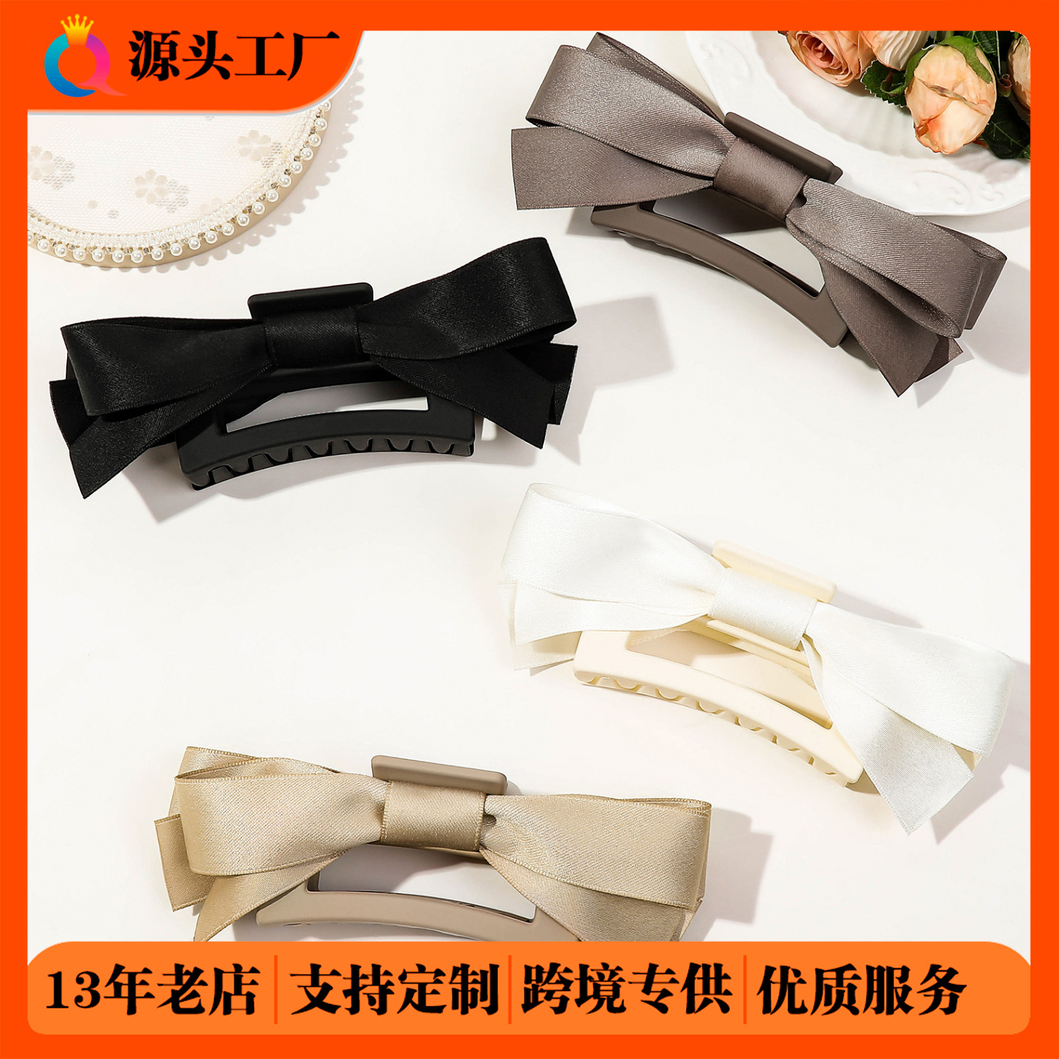 Qiyue Cross-border Webbing, bow hair clips, high-end and elegant style, updo hair clips, shark clips, hair accessories and headwear wholesale full figure