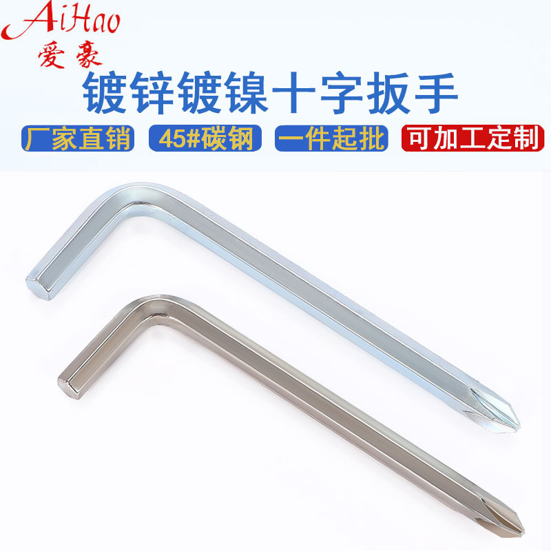 Customized cross hex socket wrench, dual-purpose hex socket wrench, cross-shaped hex socket wrench, L-shaped hex socket screwdriver Application Scenario