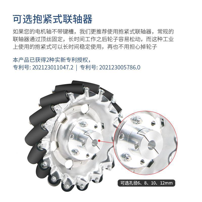 The clamping coupling is available in multiple inner diameters. The McNamm wheel trolley has a set of four wheels from Ququ Technology Specification drawing