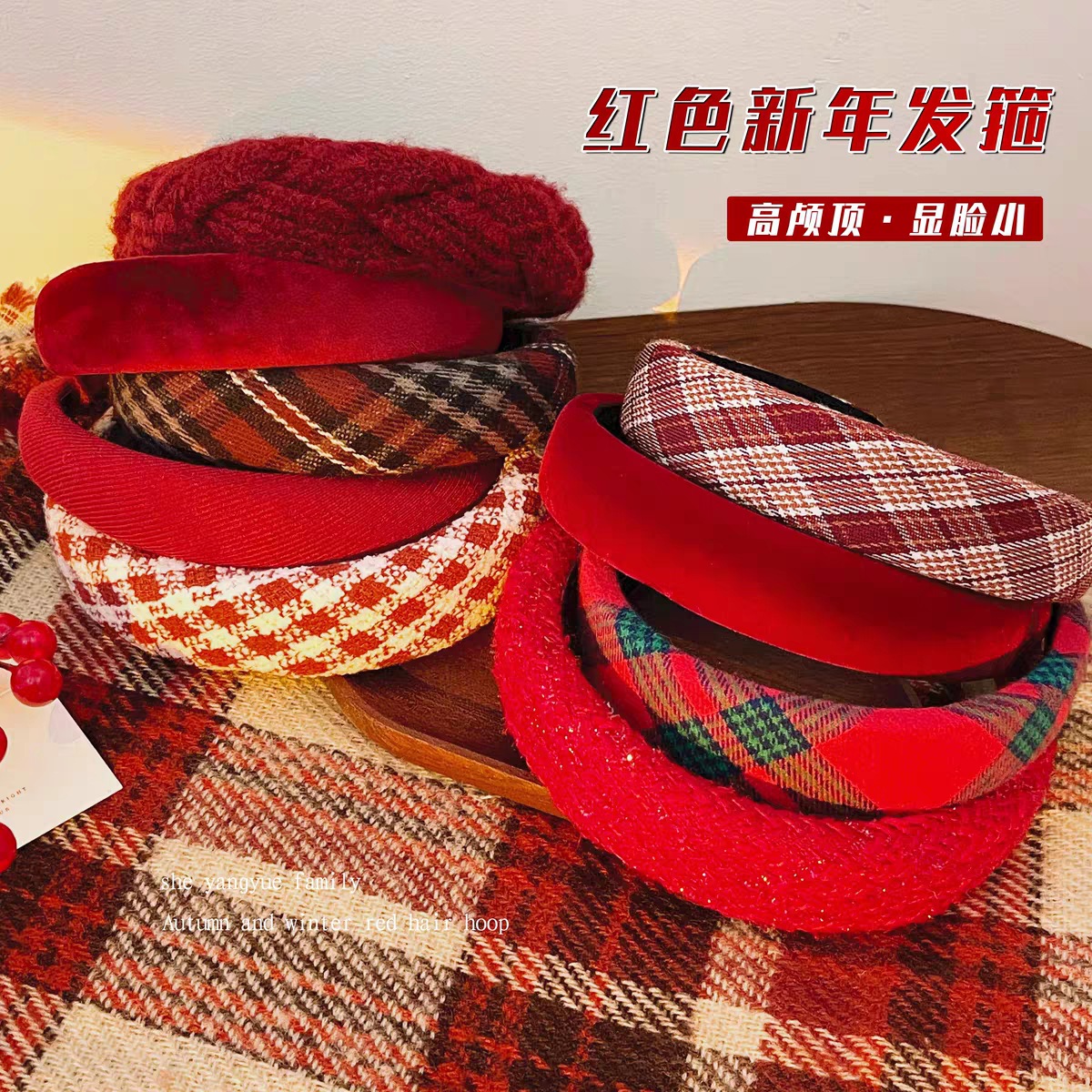 New Year's Encore: Red hairband for women, spring and summer face washing, high top, wide edge hairband, high-end look, pleated headband, hair clip Specification drawing