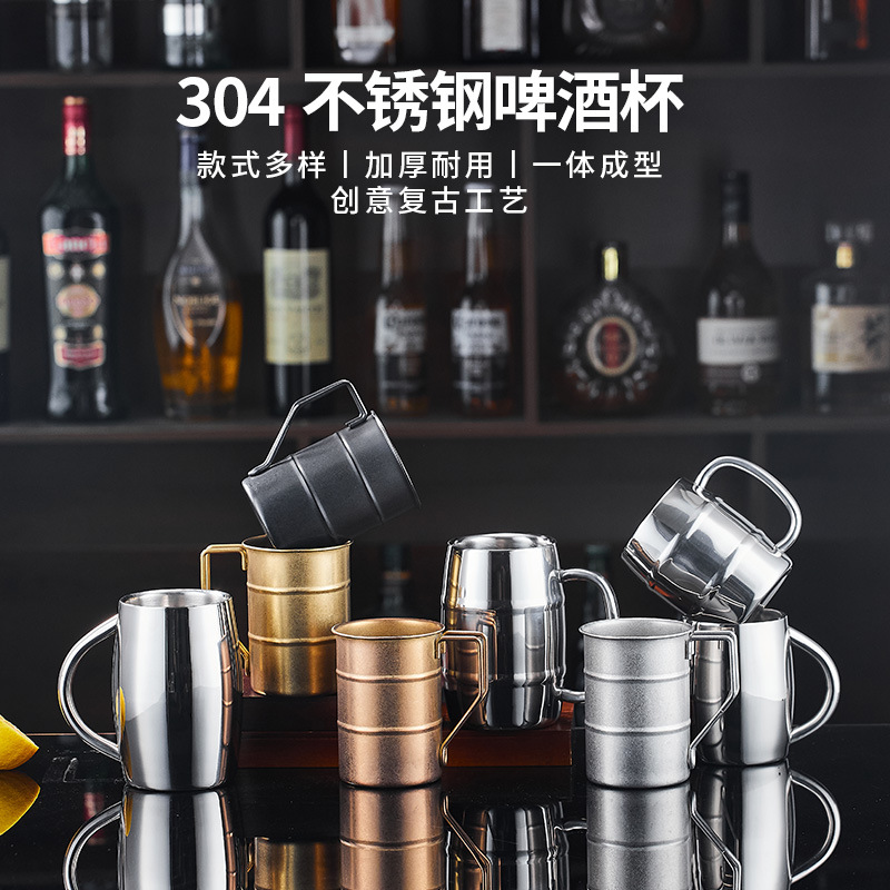Double-layer stainless steel beer mugs, copper cups, cocktail metal glasses, mugs, bar cups, draft beer cups, commercial full figure