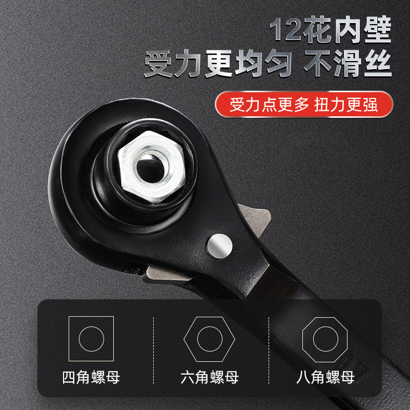 Industrial-grade complete set of quick crv pointed tail ratchet wrenches, multi-functional bidirectional 19-21mm pointed tail ratchet wrenches Specification drawing