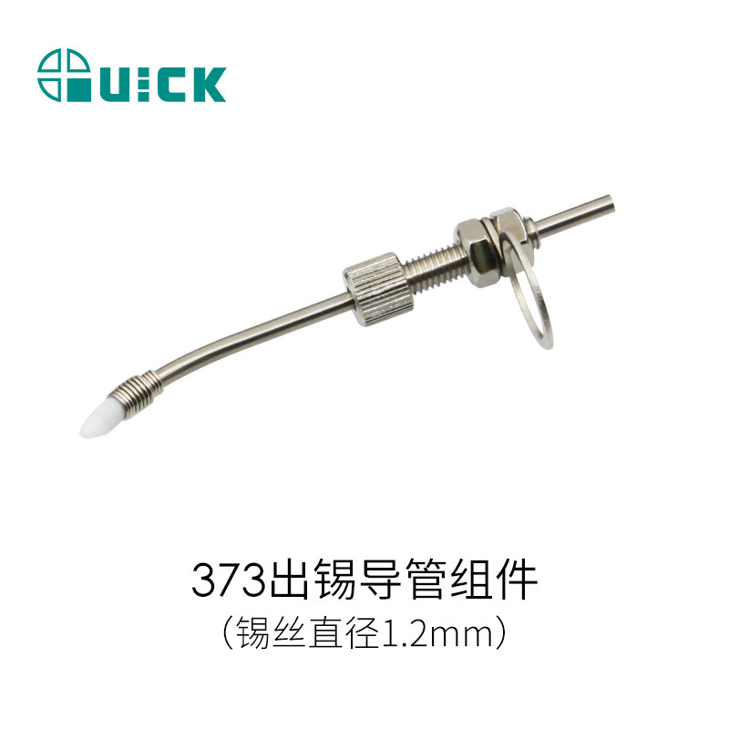 QUICK 376D solder dispensing table /375B+ Solder dispensing machine accessories 373 guide tube combination undefined