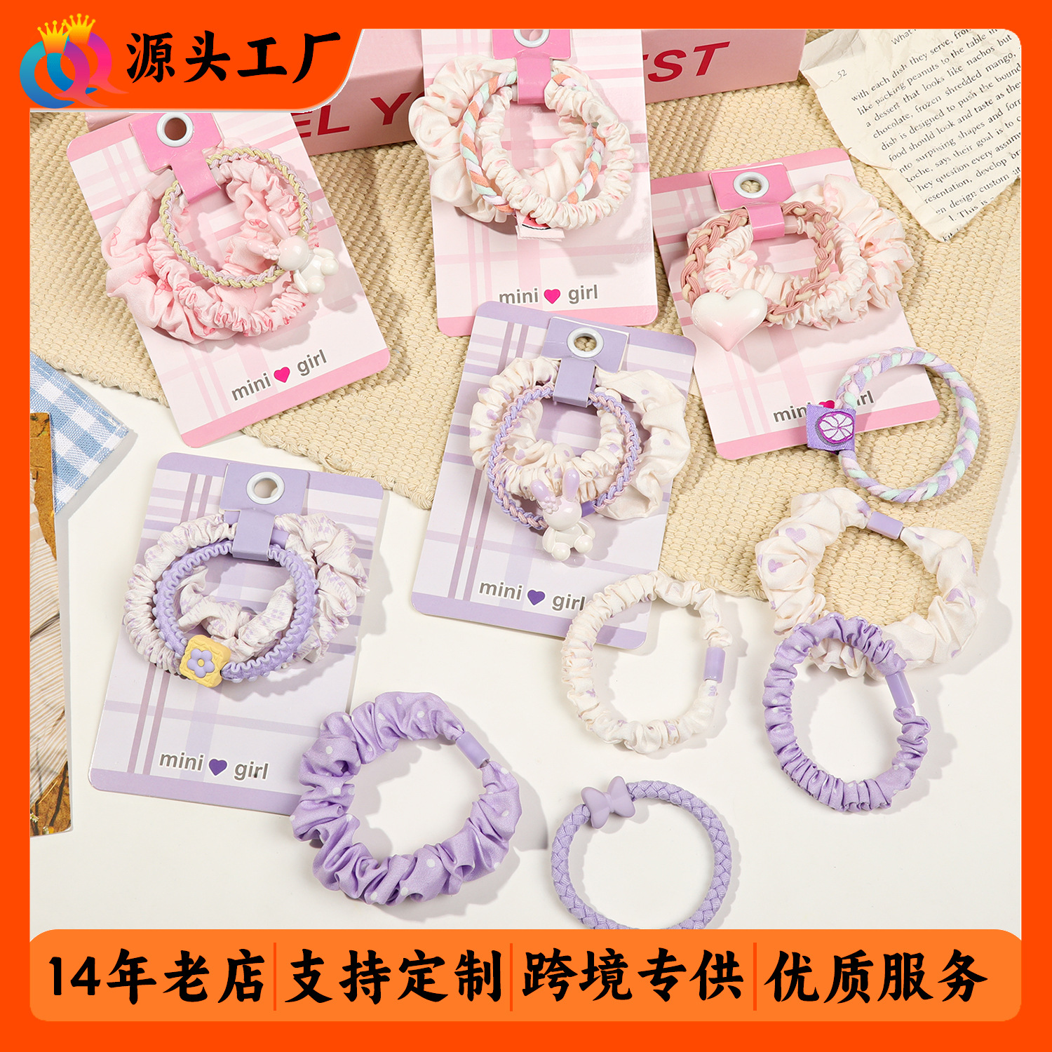 Qiyue Cute Hemp Rope Hair Tie for Girls 2025 Korean-style New hair Tie, high elasticity and durable hair accessory full figure