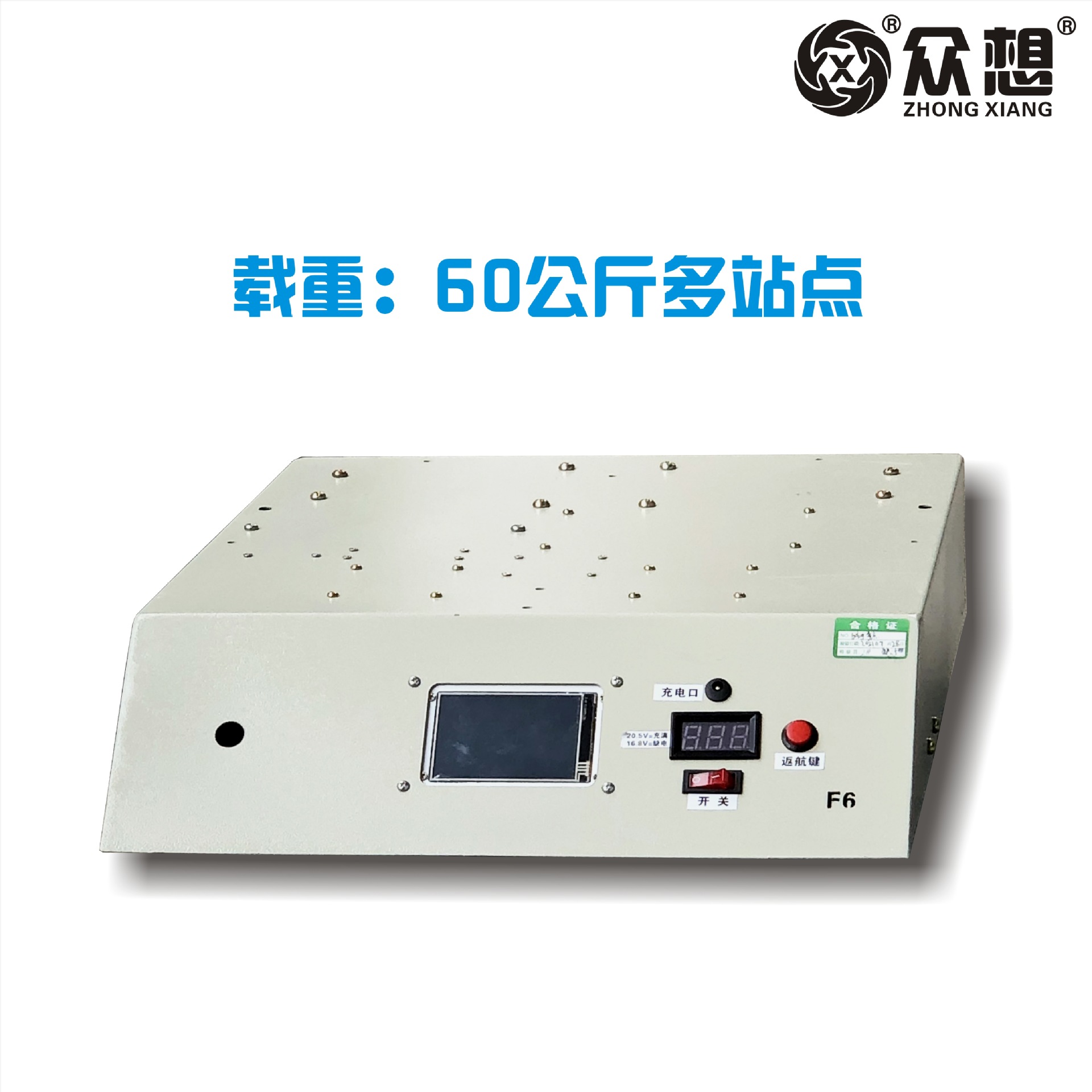 60-kilogram load multi-site path AGV tracking unmanned transport vehicle automatic transportation magnetic strip navigation Item Picture
